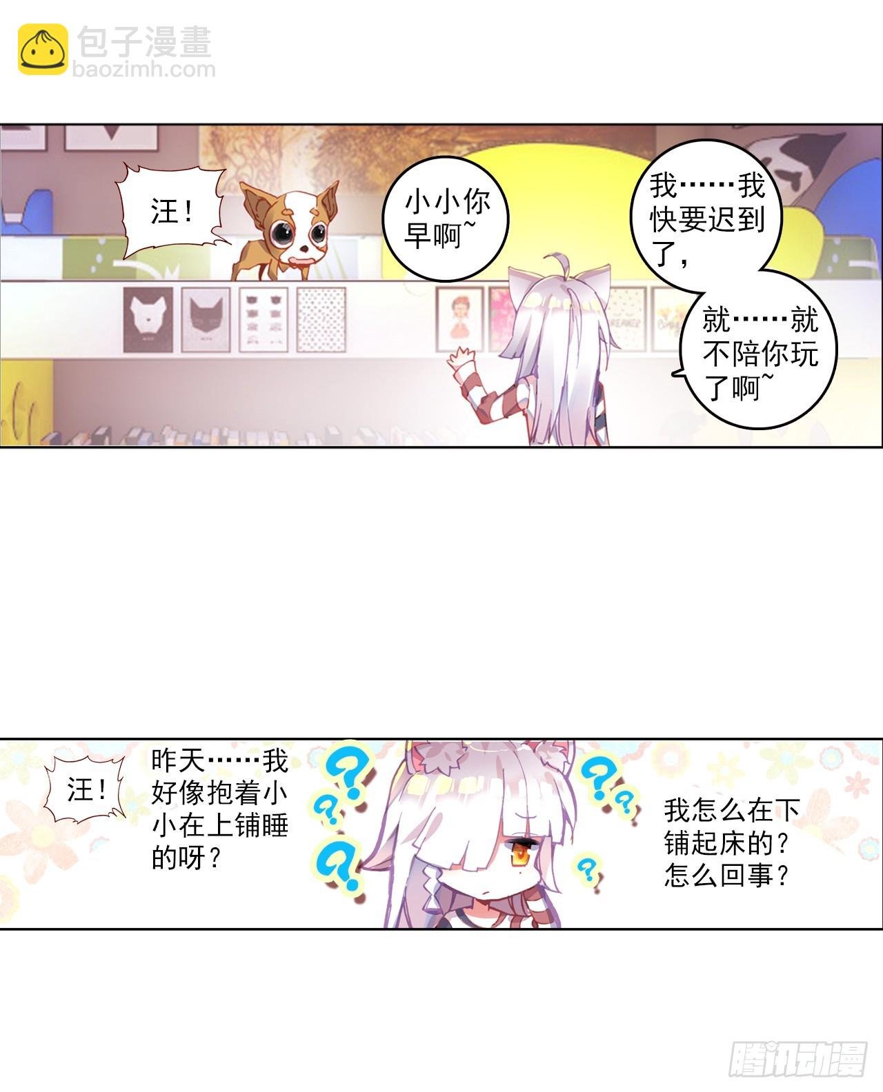 无用功（上）