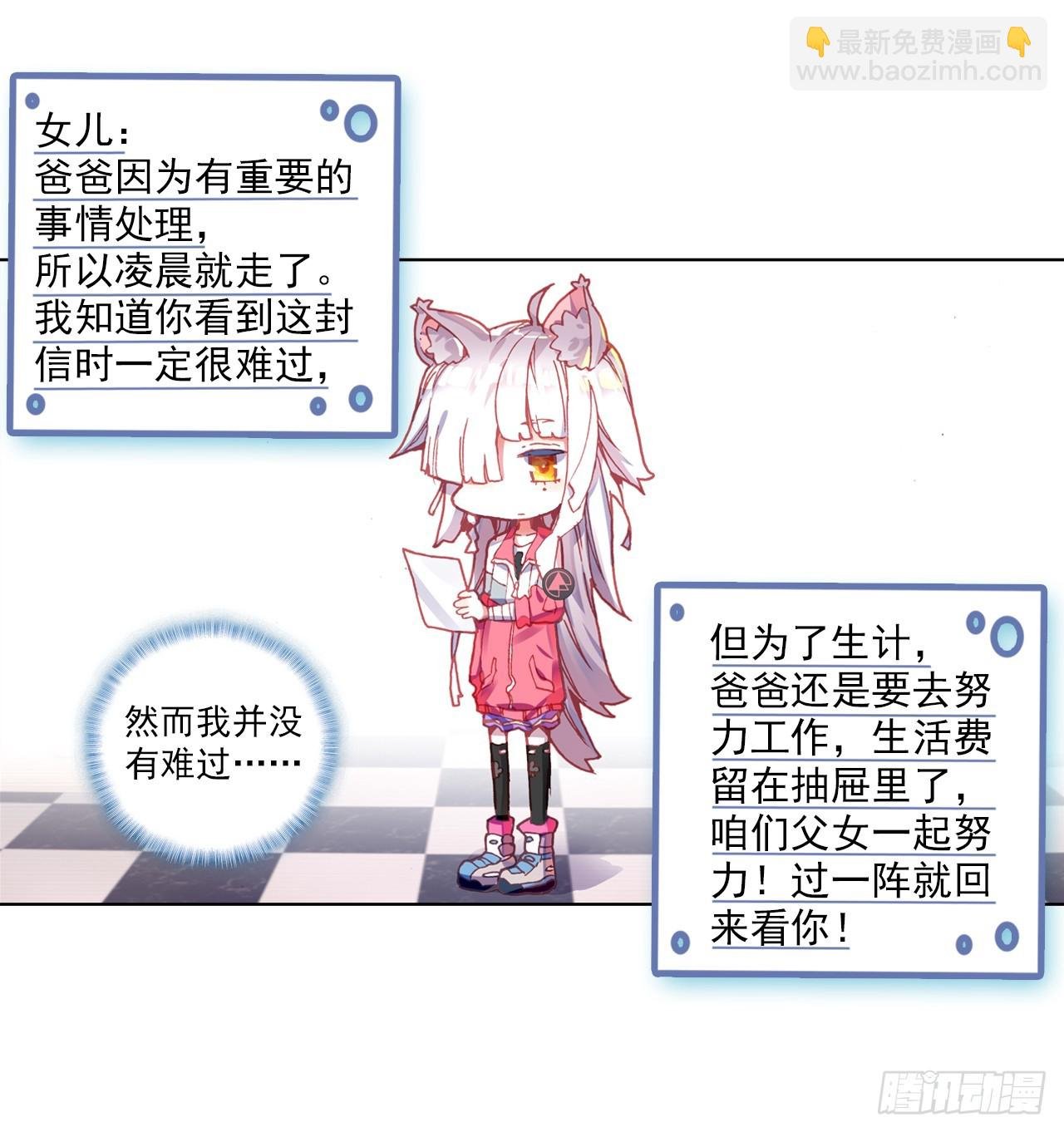 无用功（上）