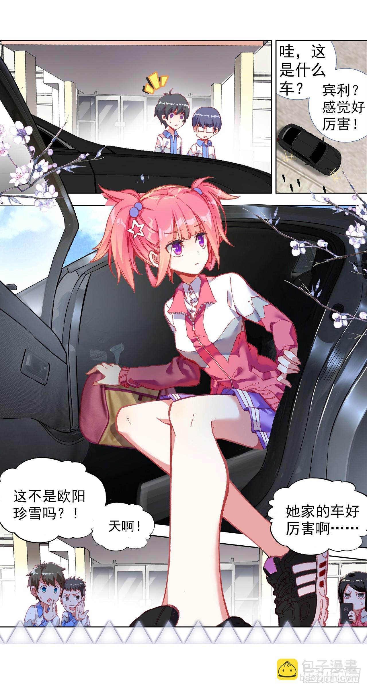 无用功（上）