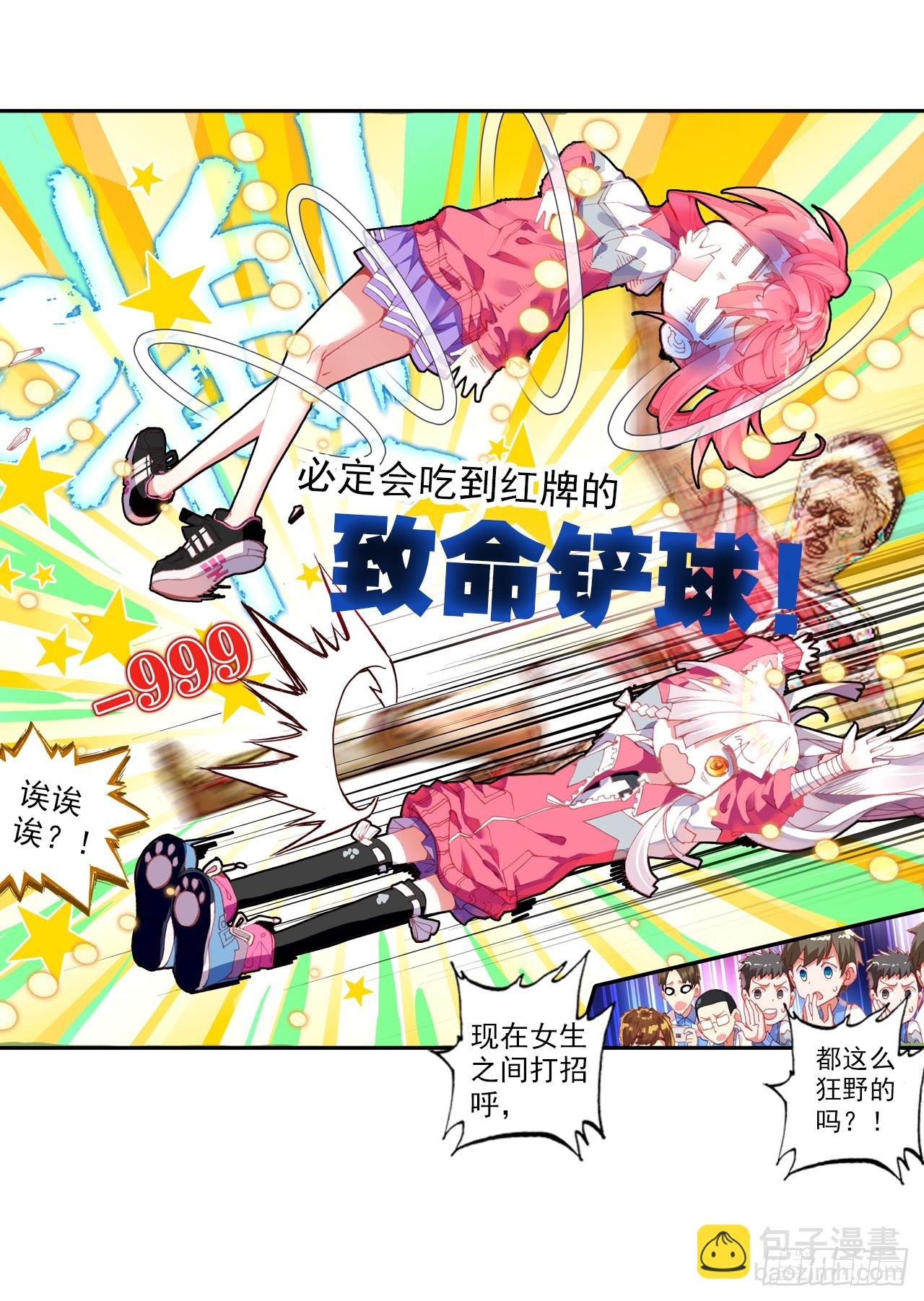 无用功（上）