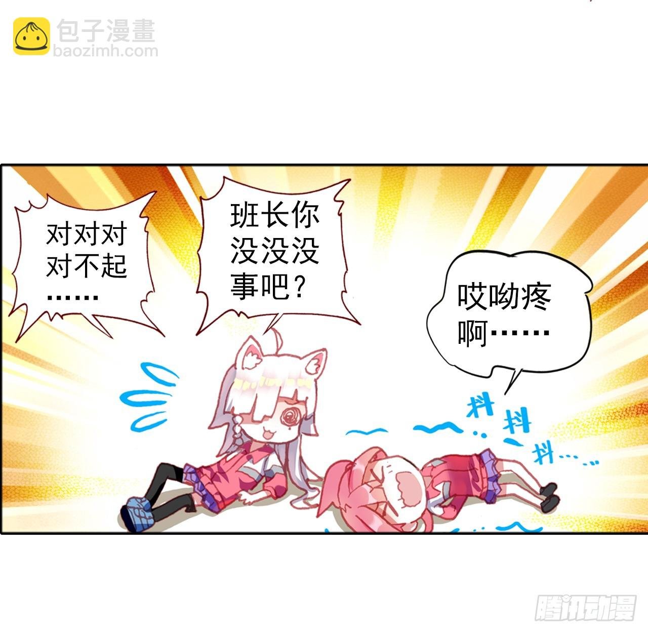 无用功（上）