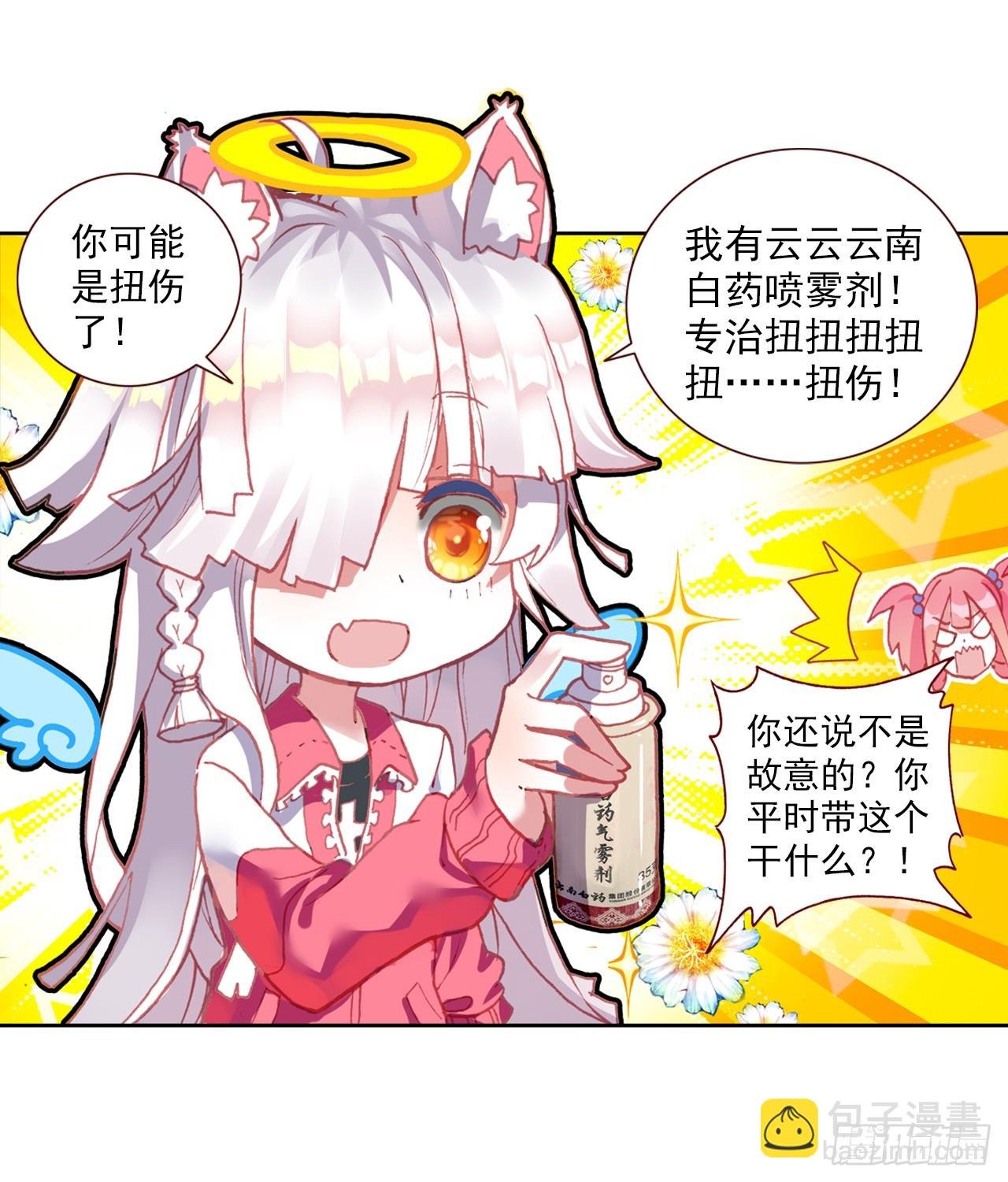 无用功（上）