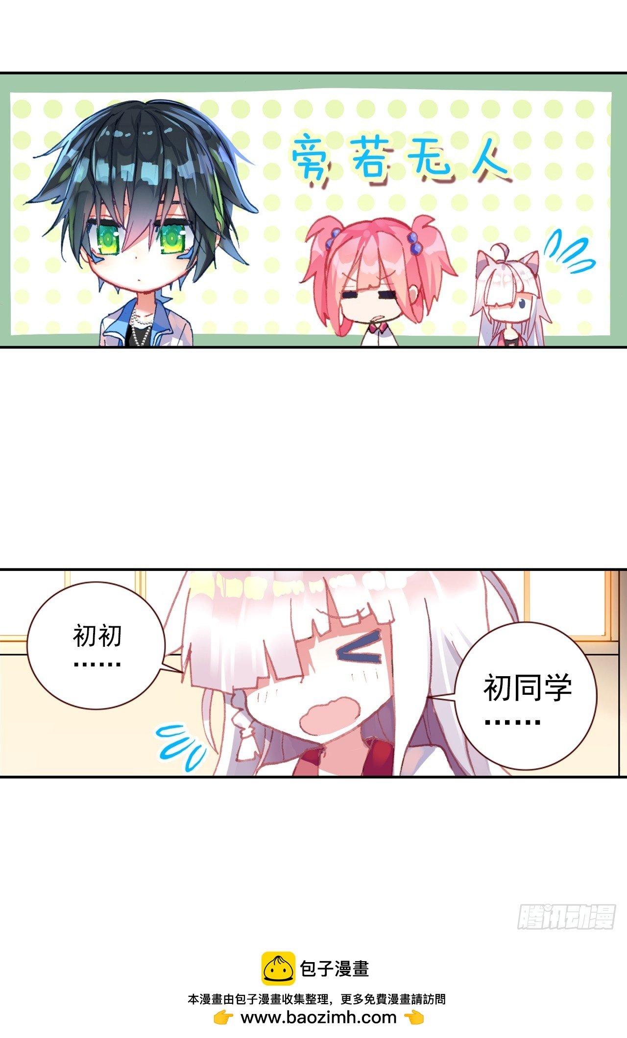 无用功（上）