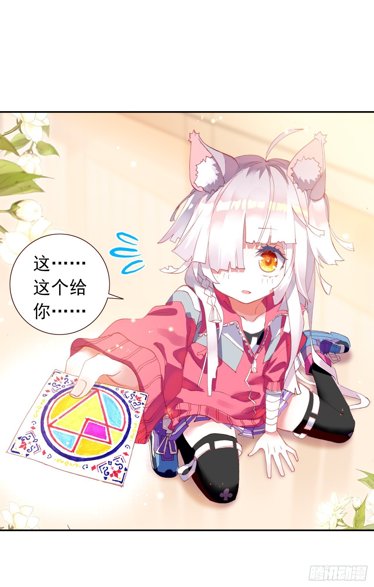无用功（下）