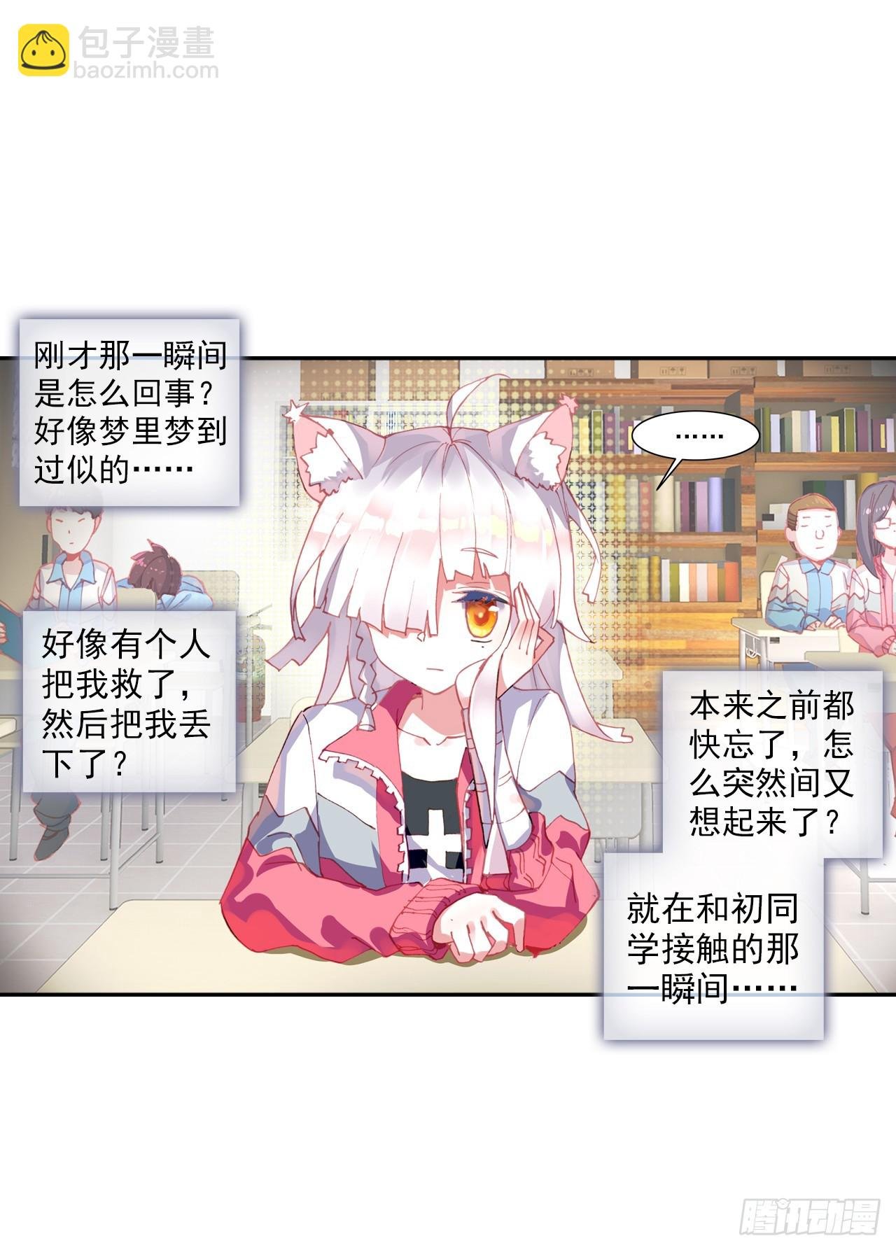 无用功（下）