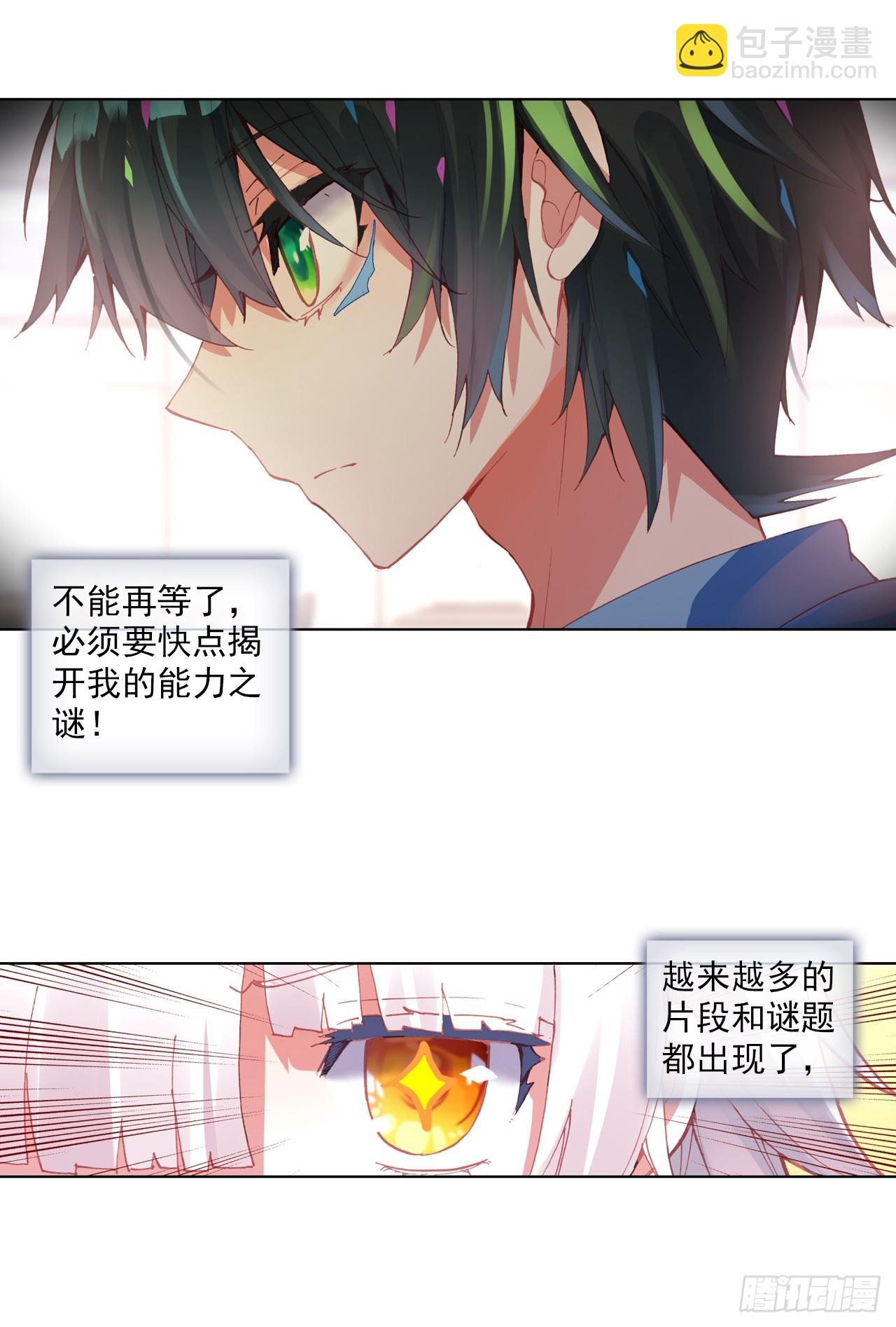 无用功（下）