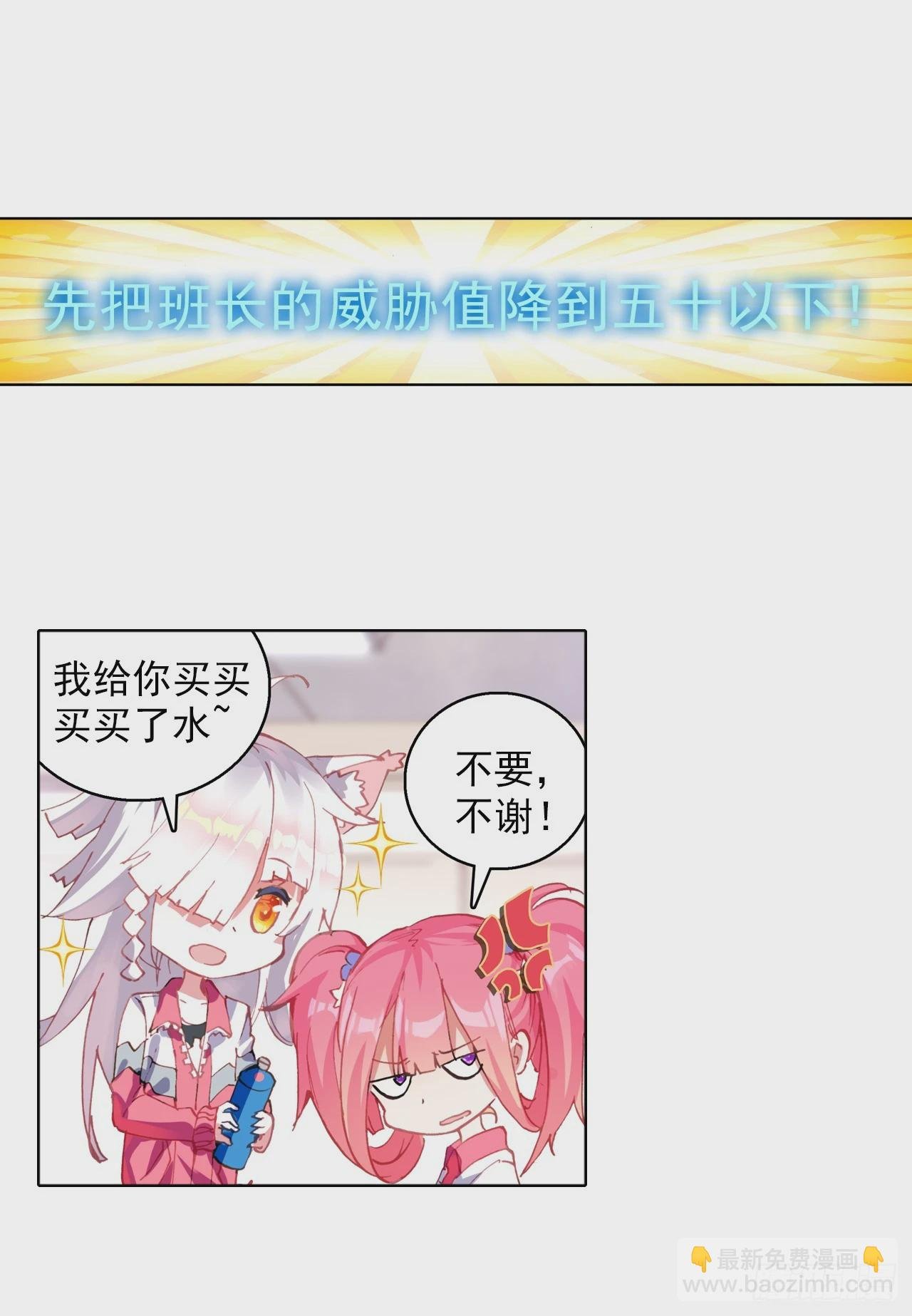 无用功（下）