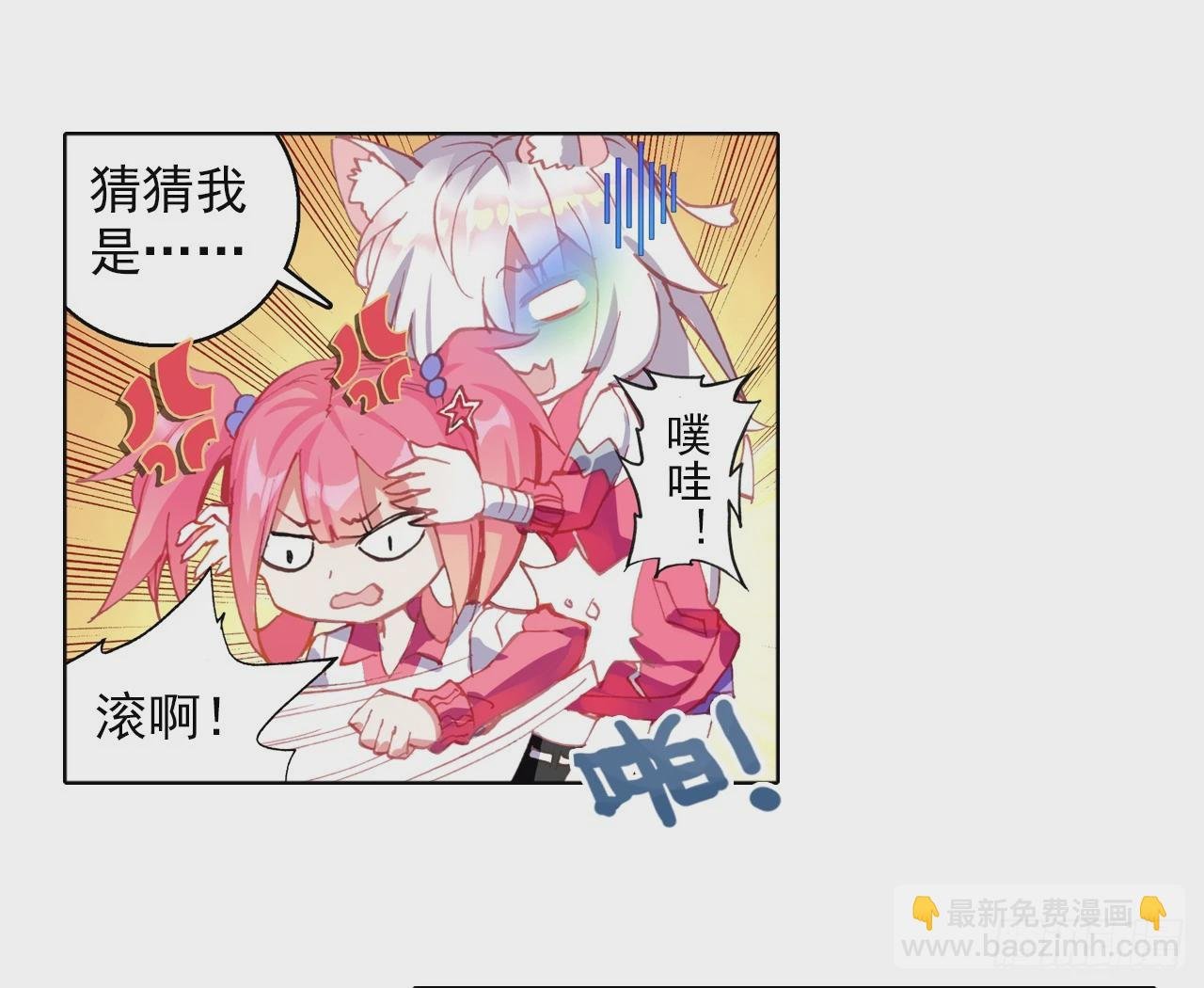 无用功（下）