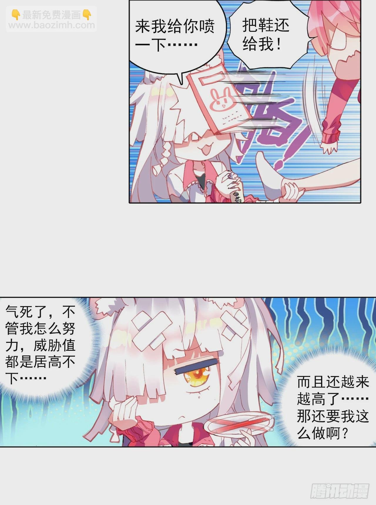 无用功（下）