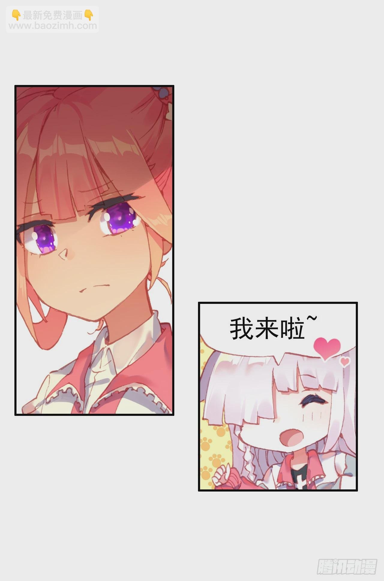 无用功（下）