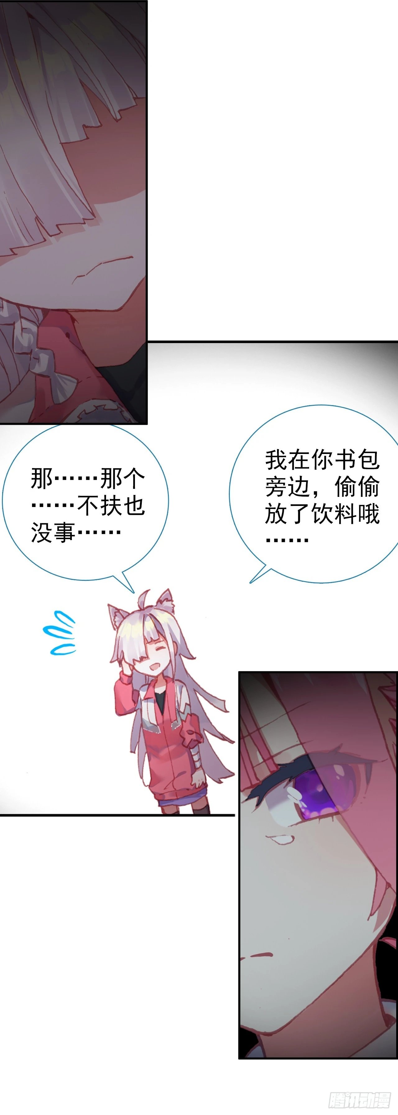 无用功（下）