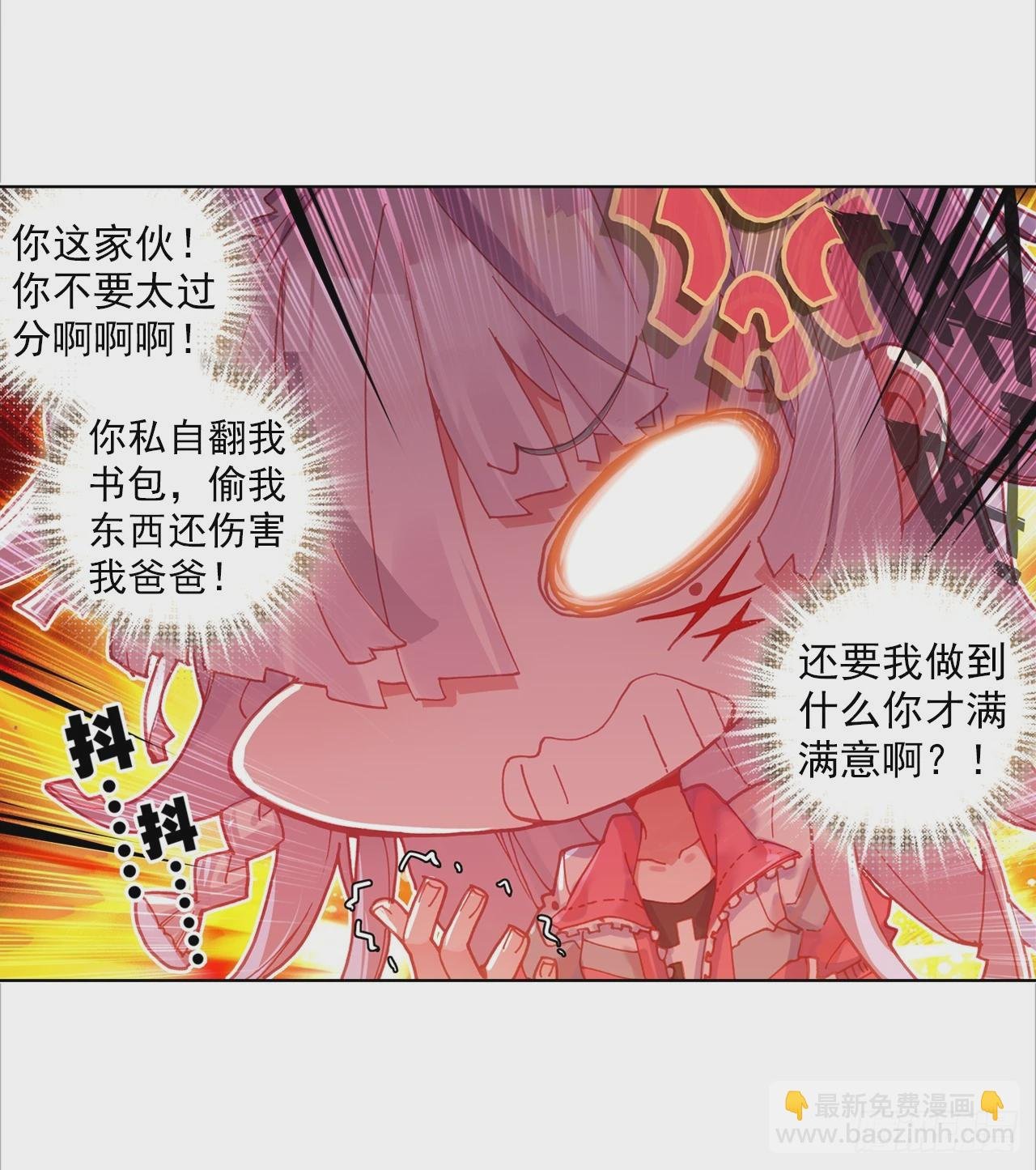 无用功（下）