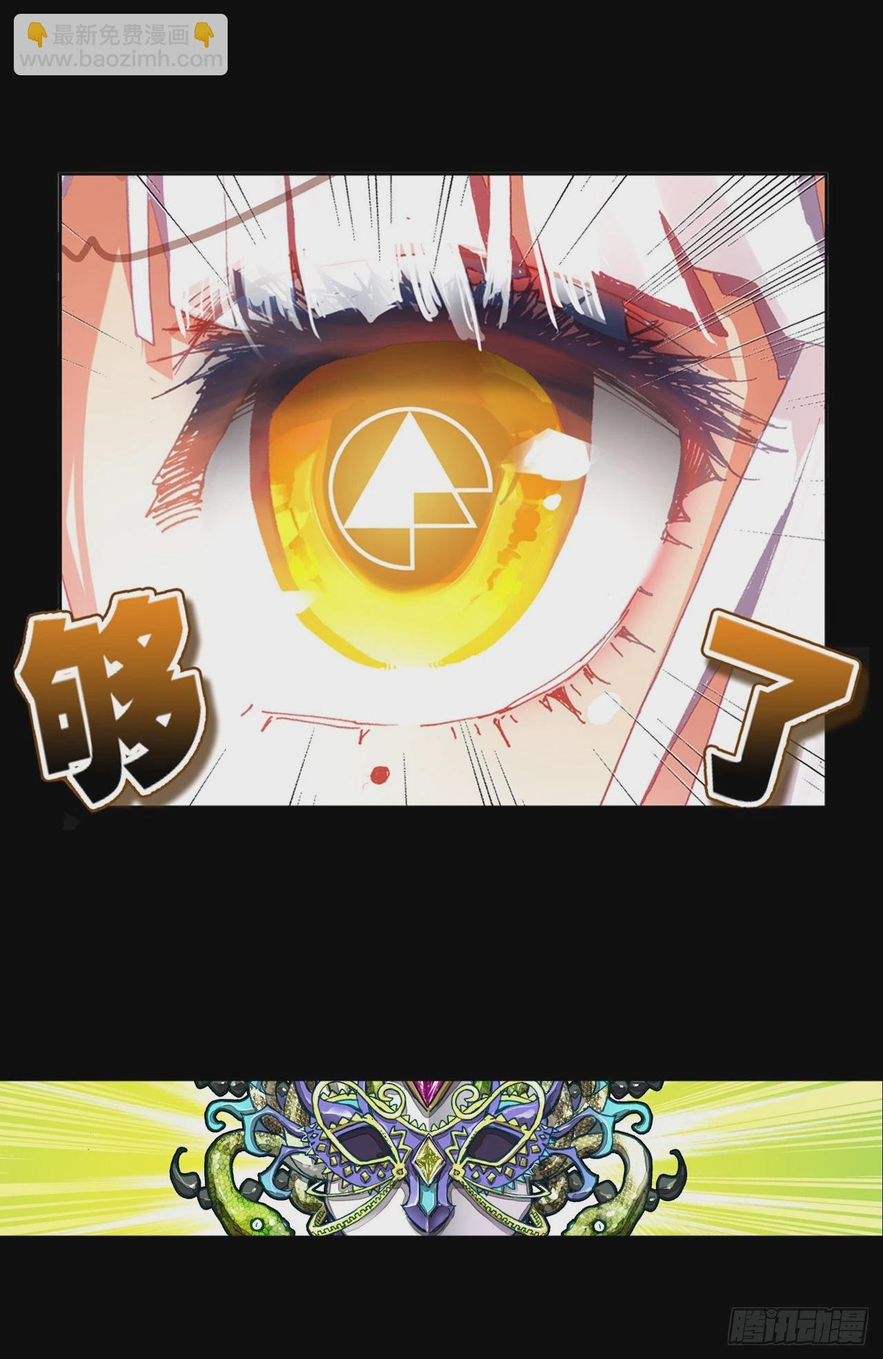 无用功（下）