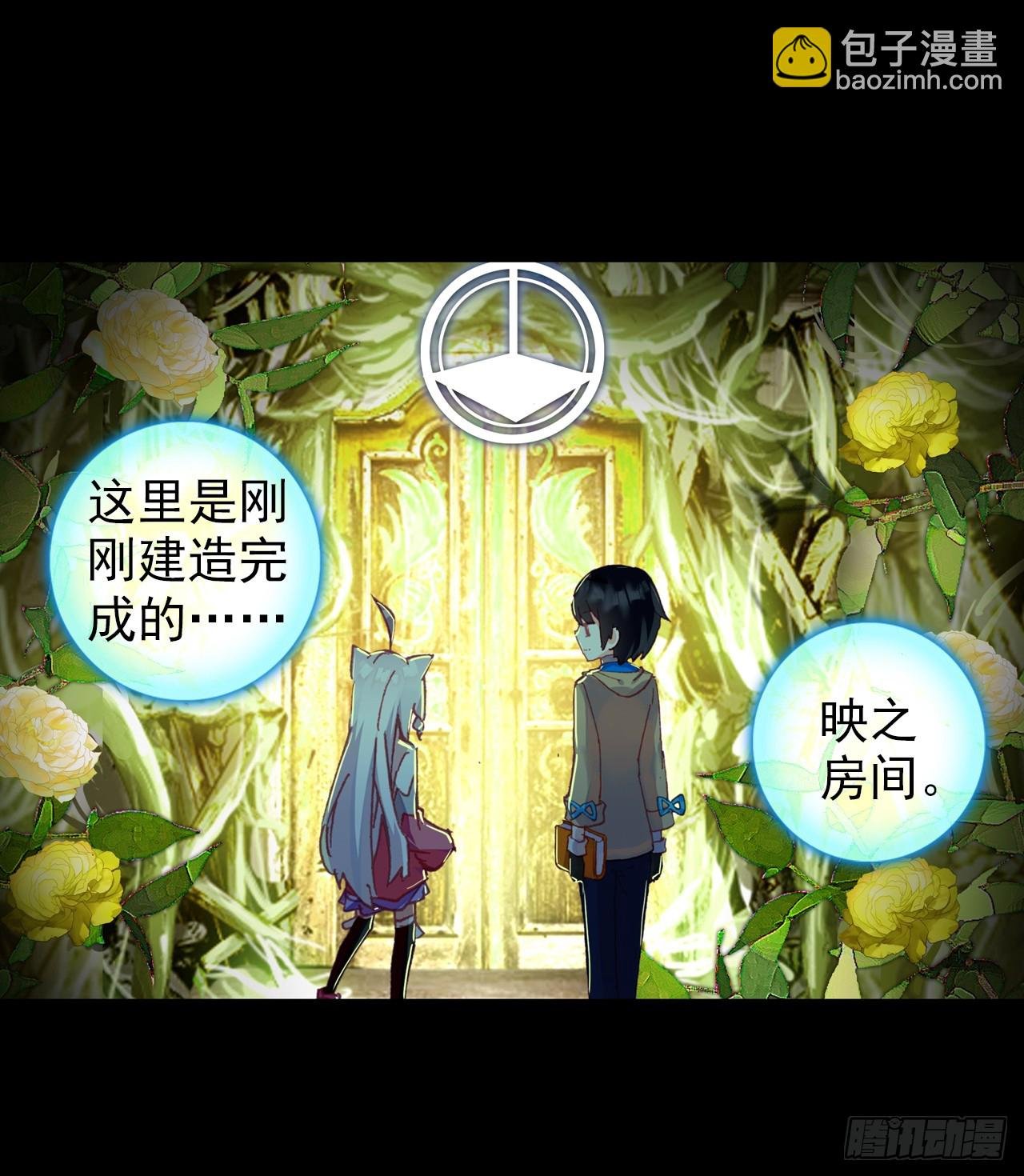 映之房间（上）
