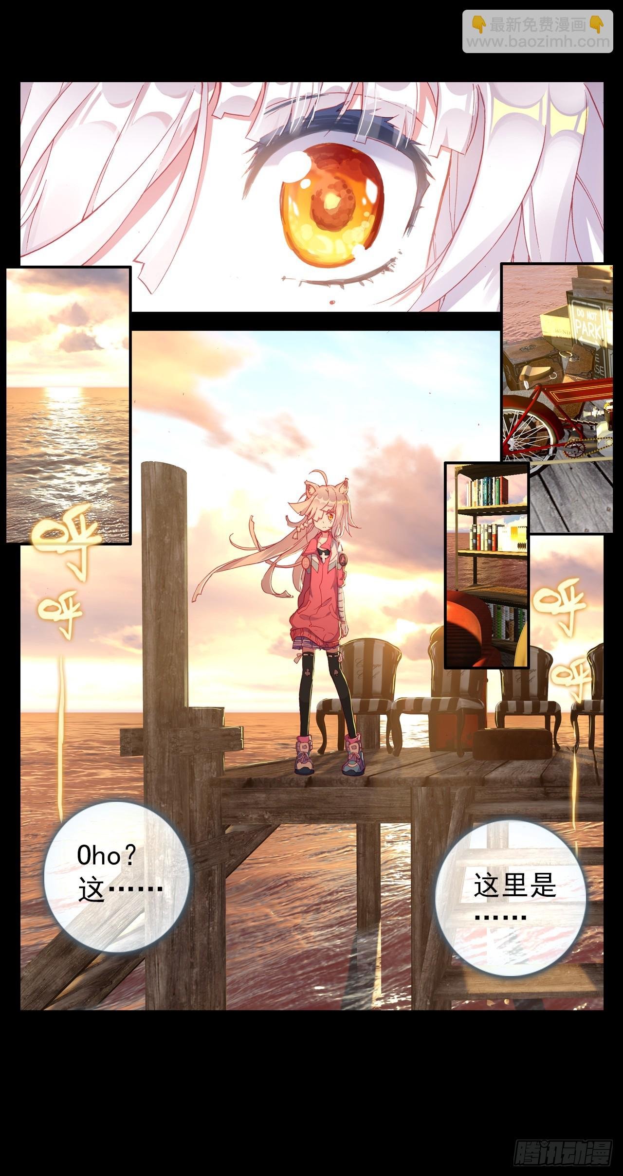 映之房间（上）