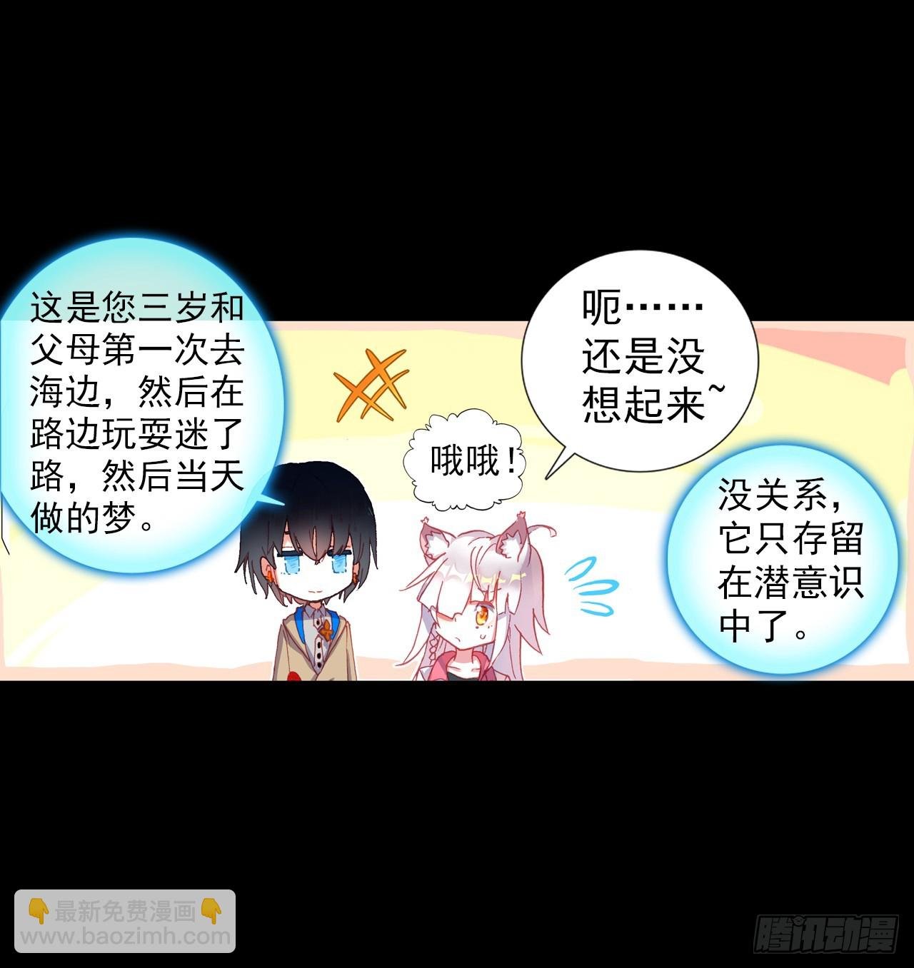 映之房间（上）