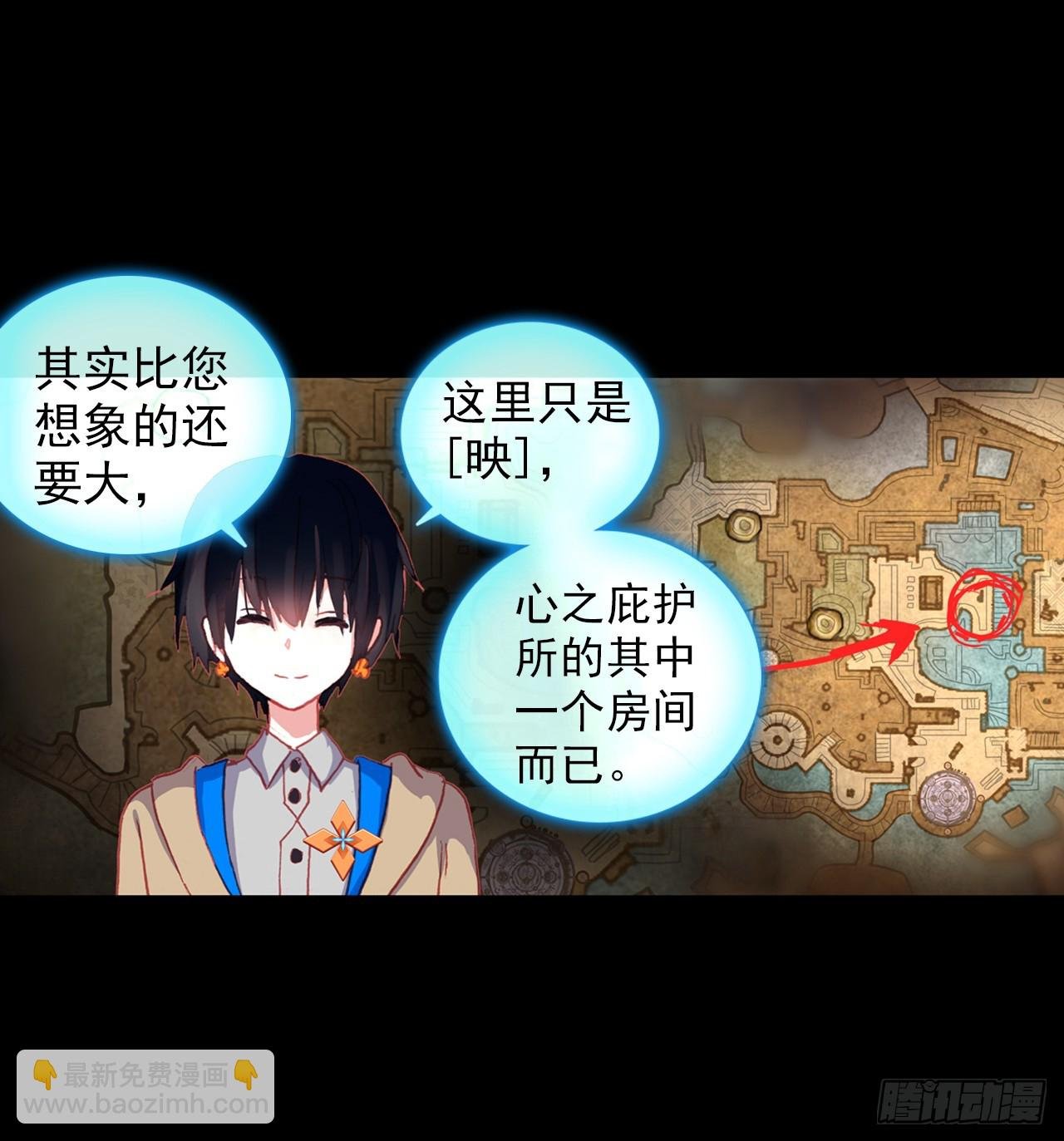 映之房间（上）
