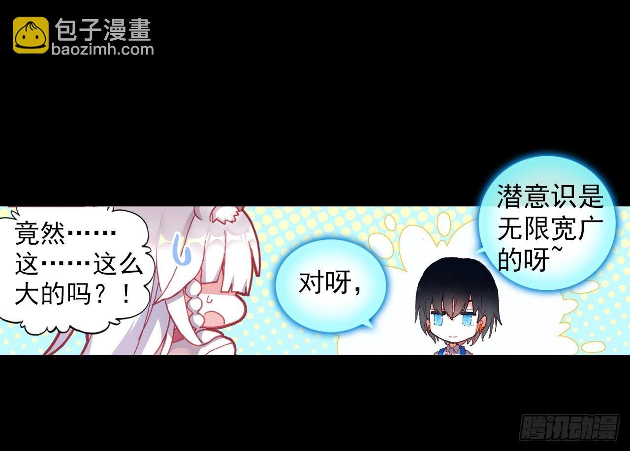 映之房间（上）