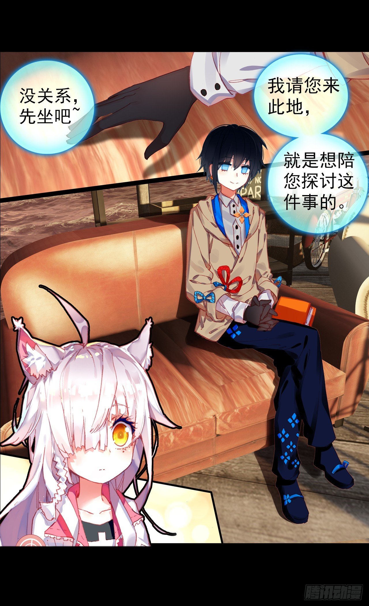 映之房间（上）