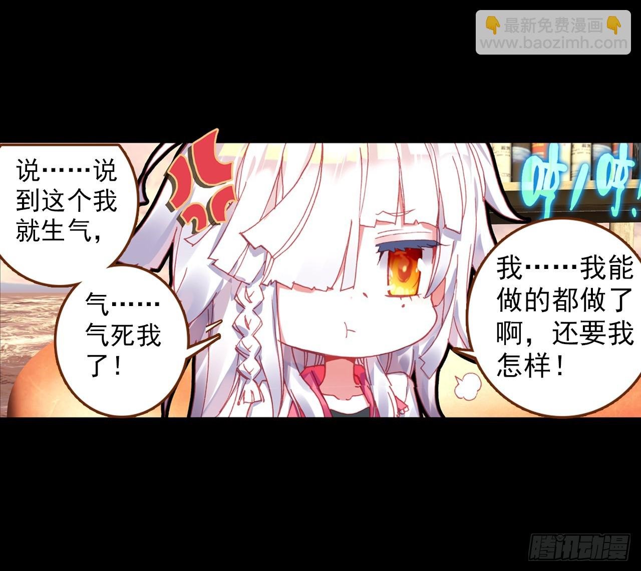 映之房间（上）