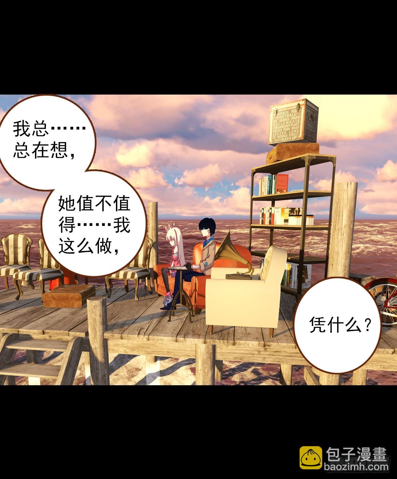 映之房间（上）