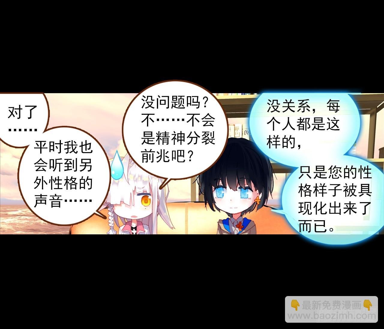 映之房间（上）