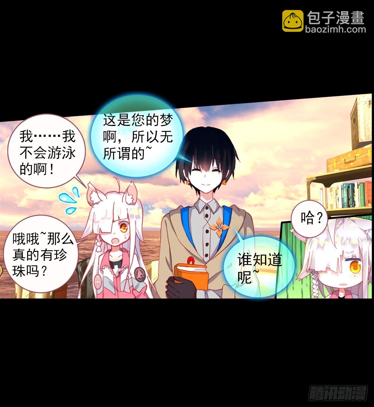 映之房间（下）