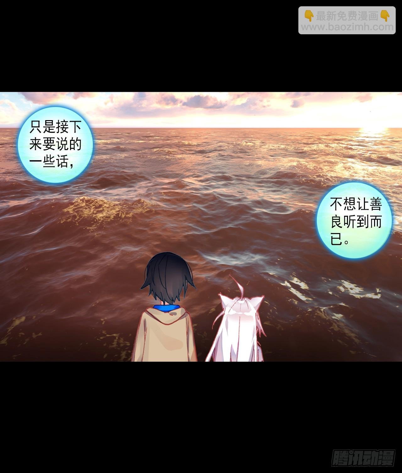 映之房间（下）