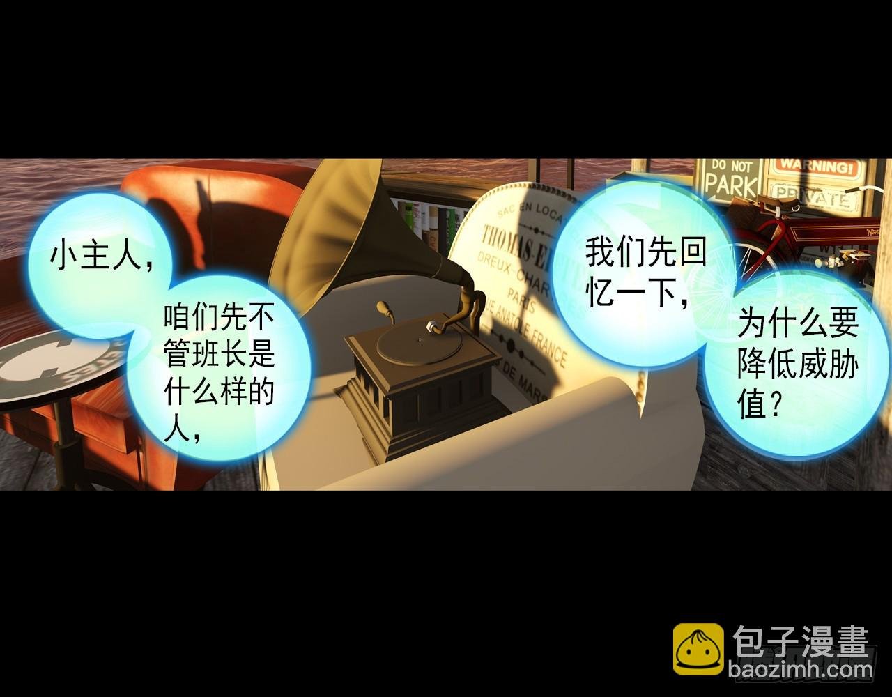 映之房间（下）