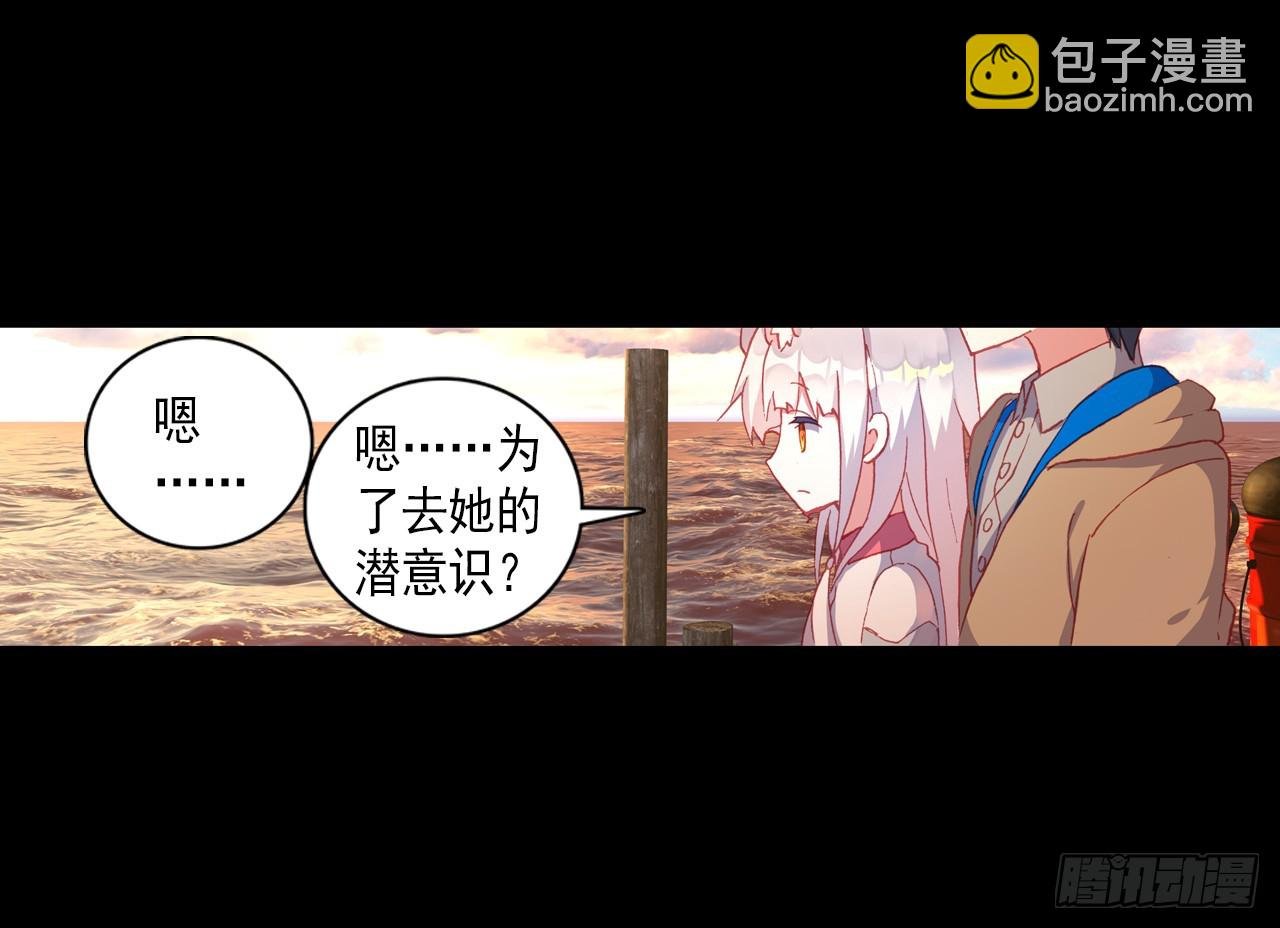 映之房间（下）