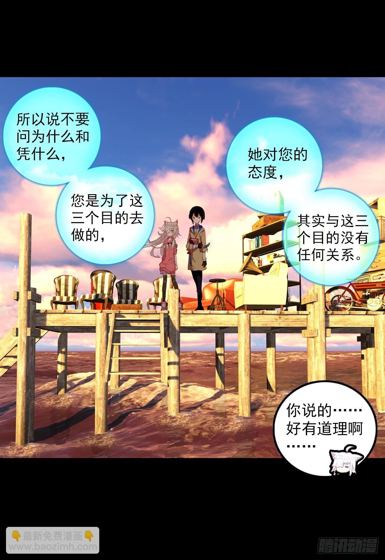 映之房间（下）