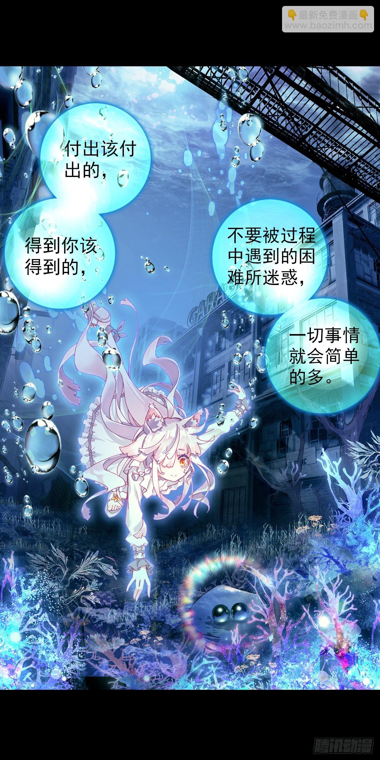 映之房间（下）
