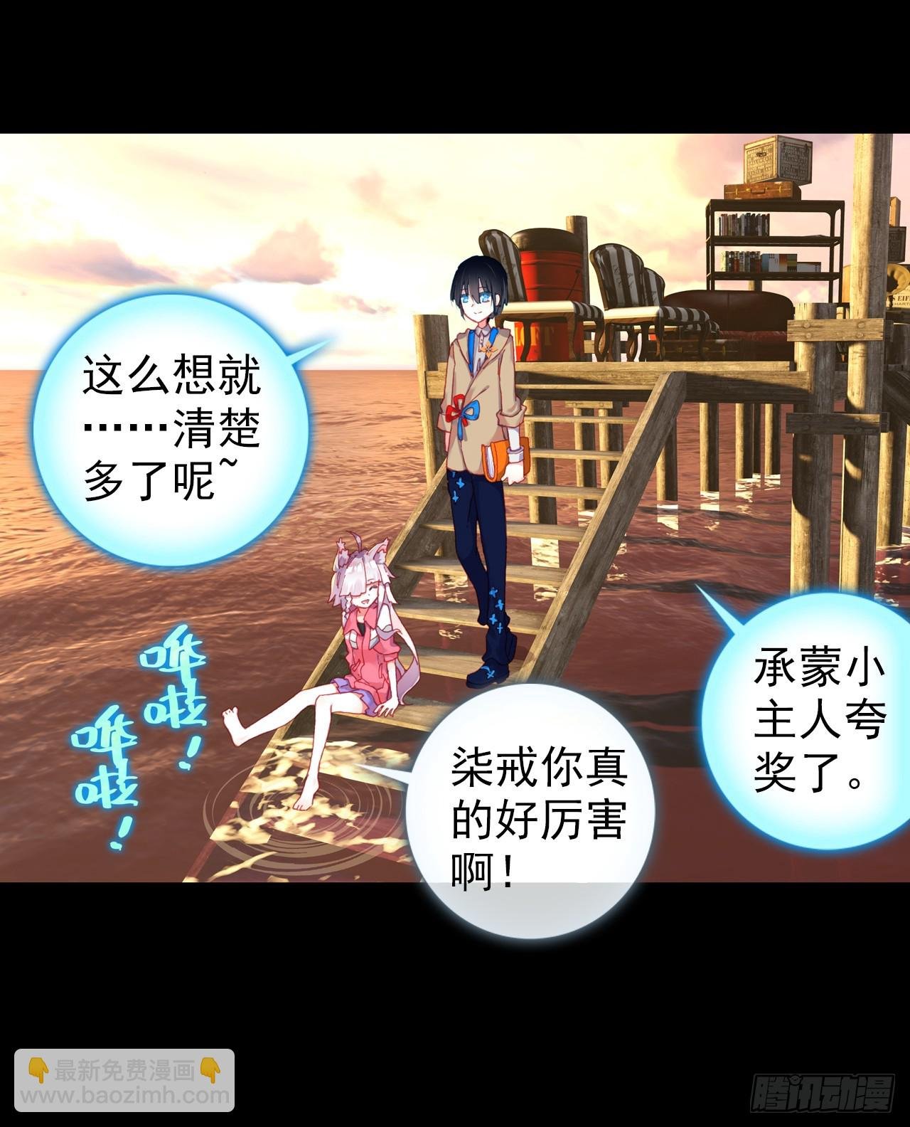 映之房间（下）