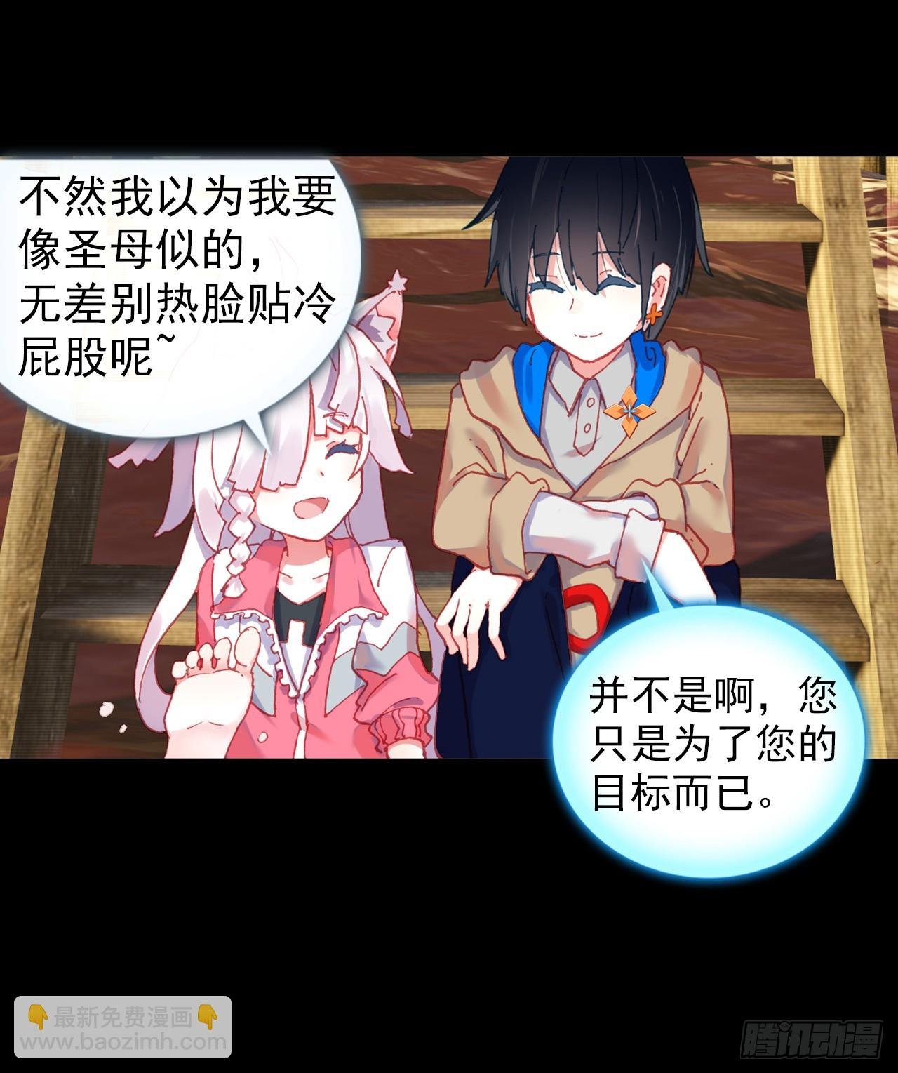 映之房间（下）