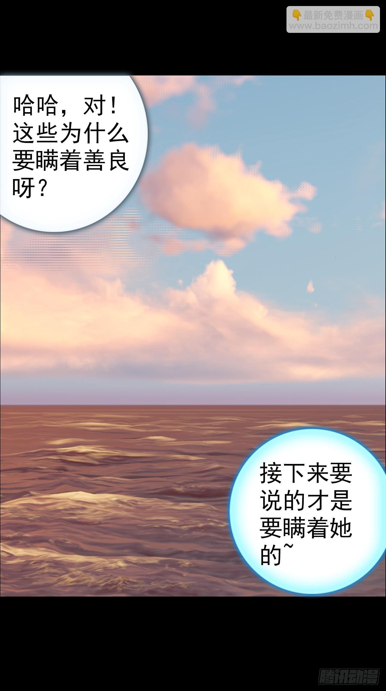 映之房间（下）