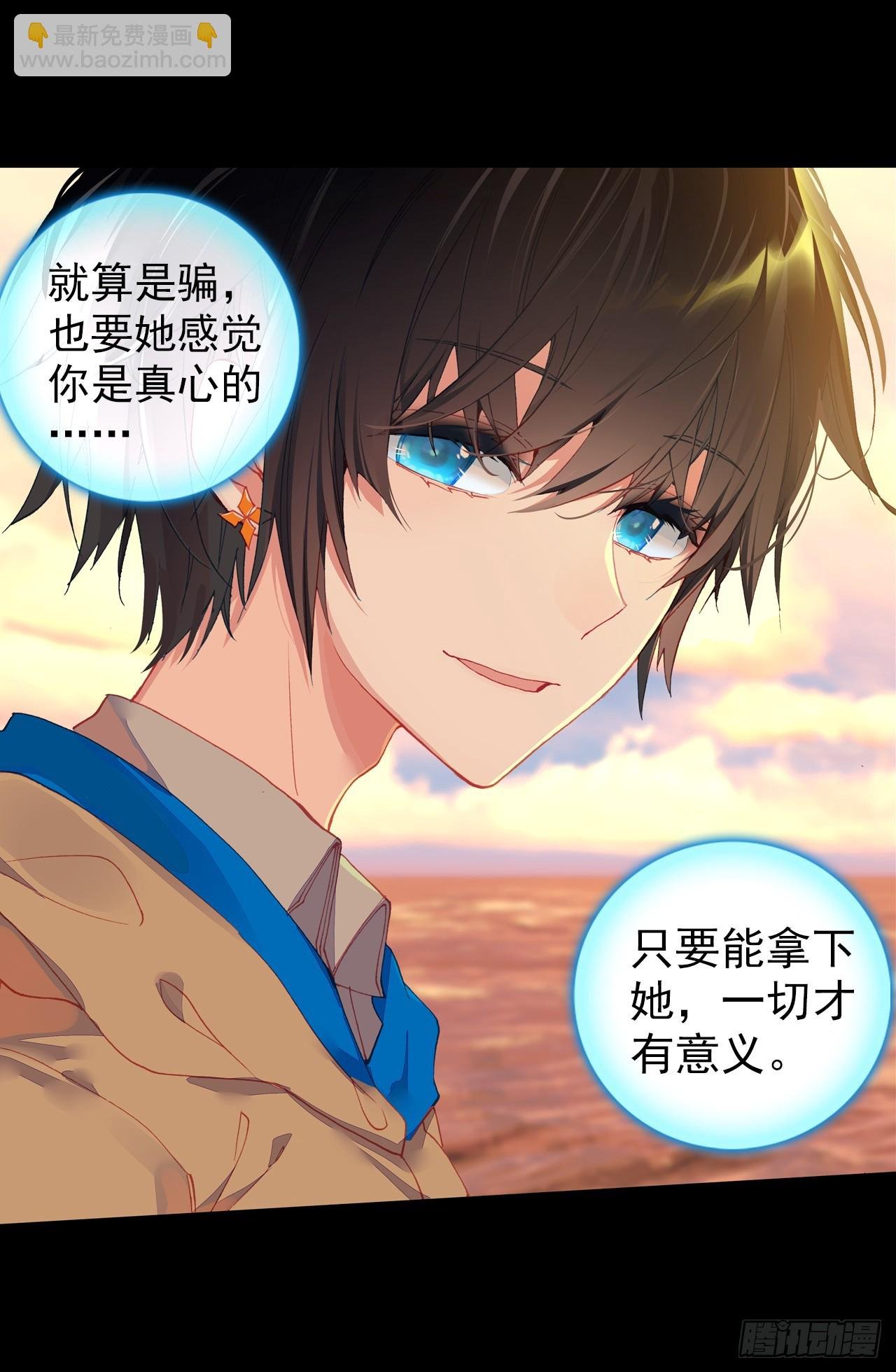映之房间（下）