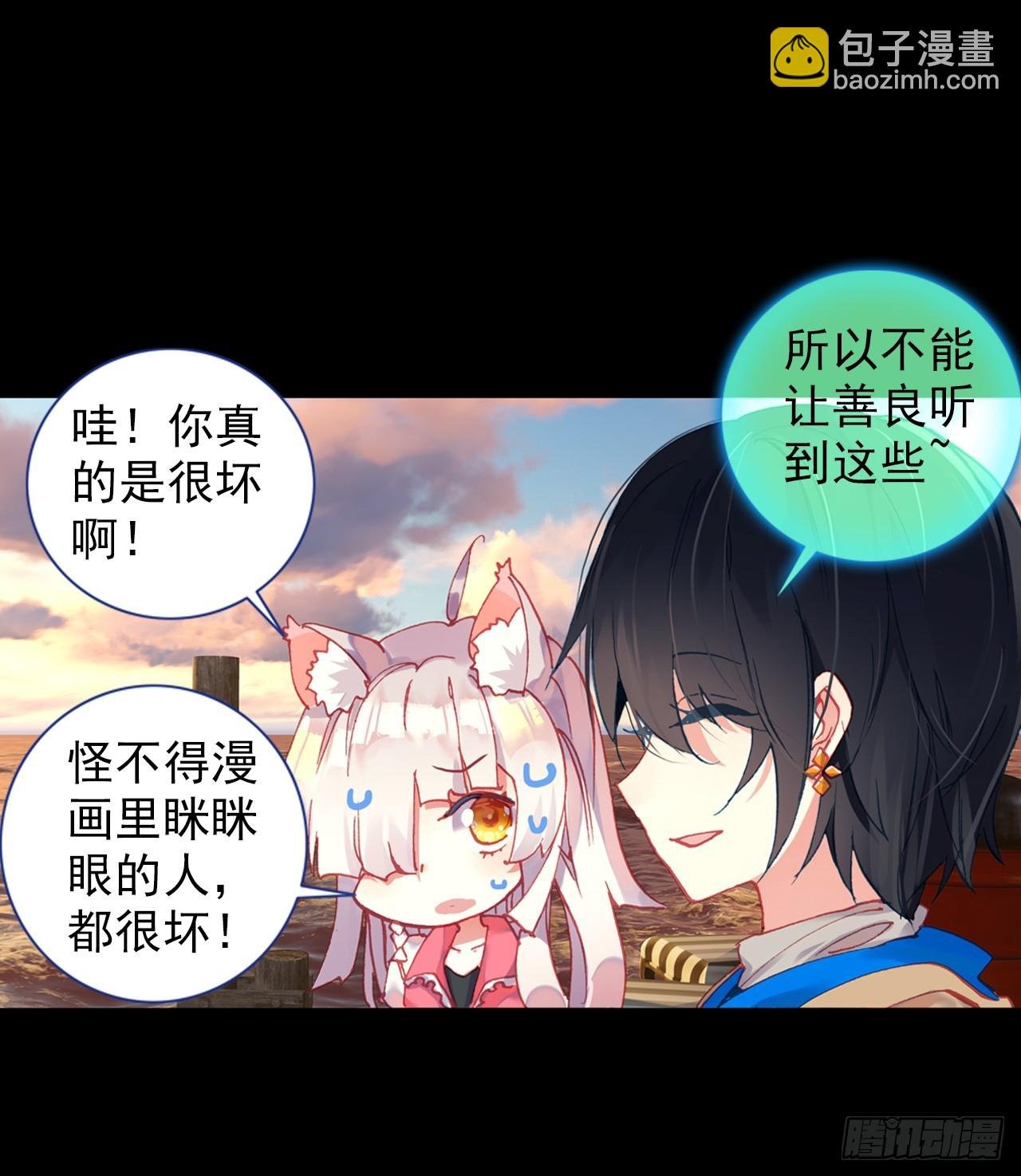 映之房间（下）