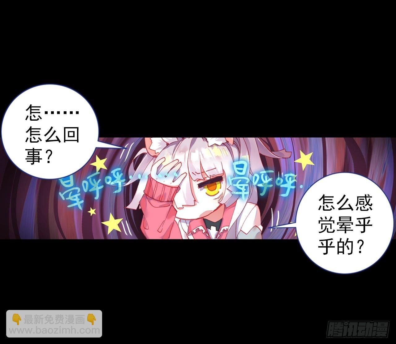 映之房间（下）