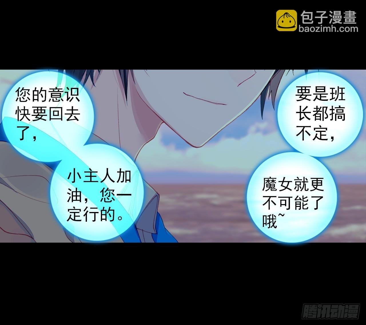 映之房间（下）