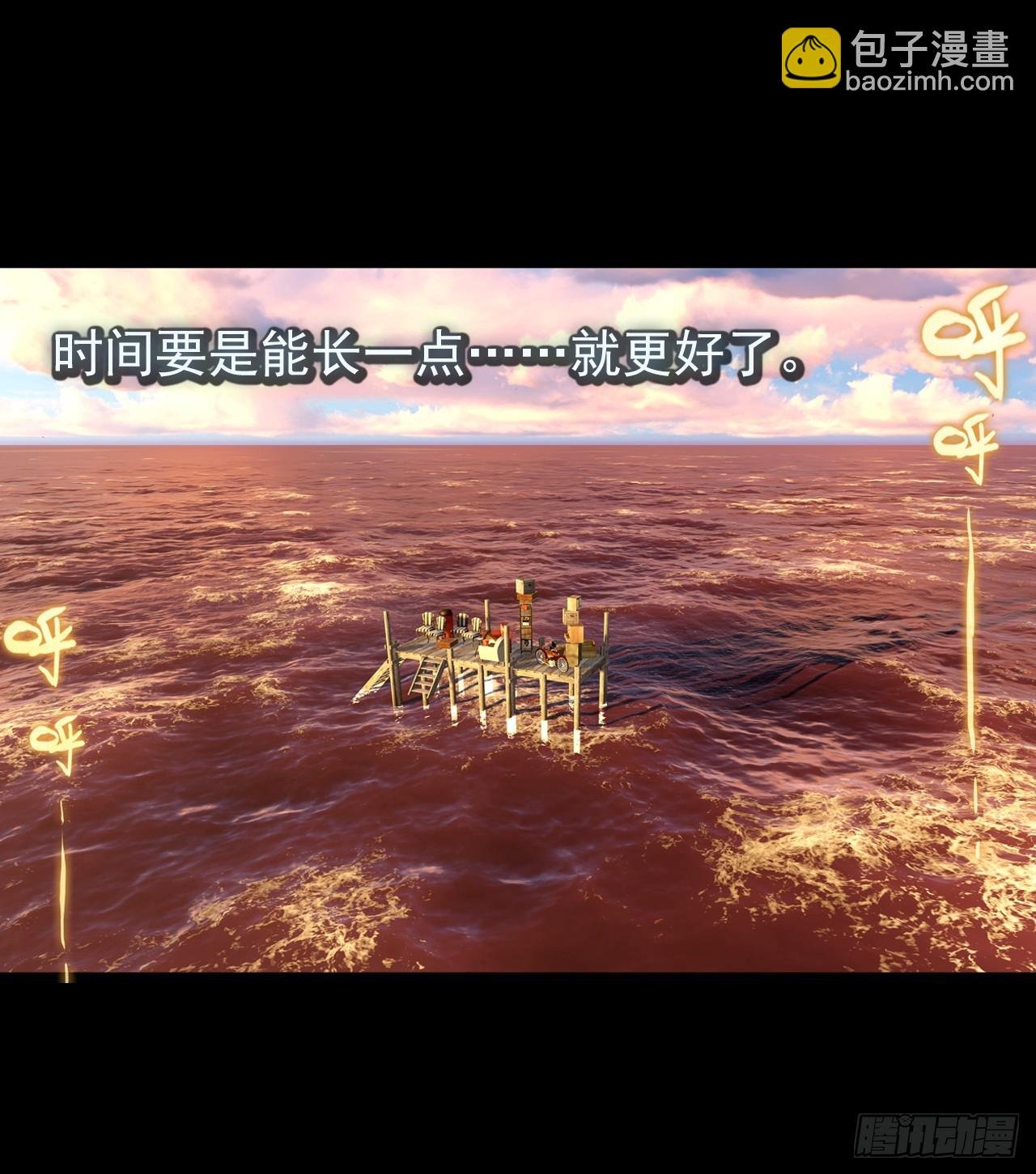 映之房间（下）
