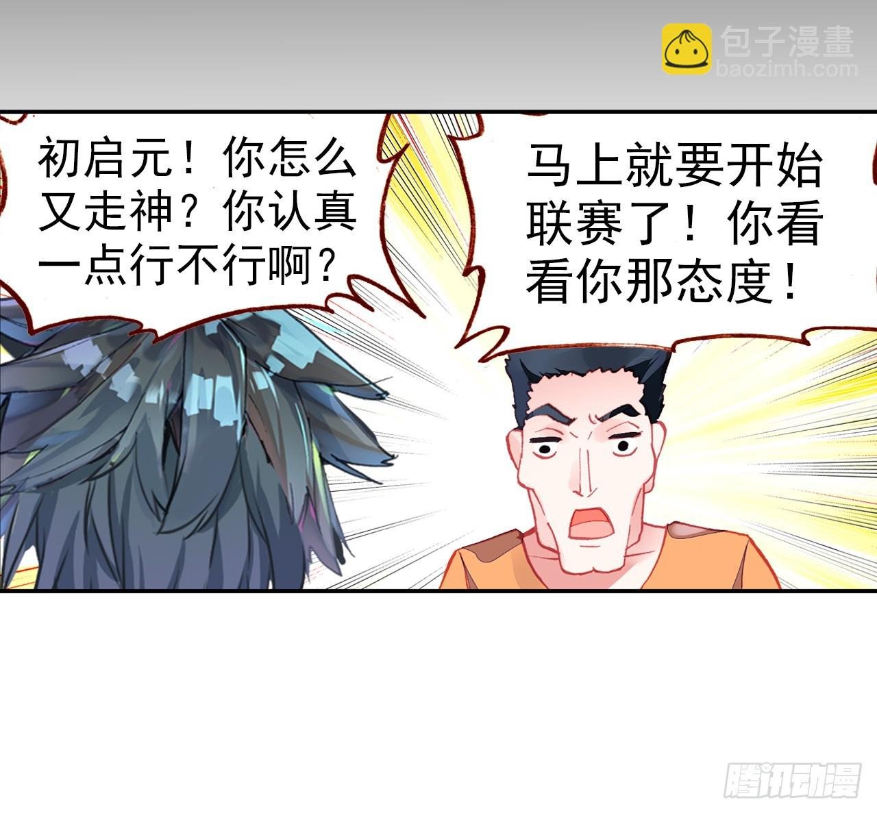映之房间（下）