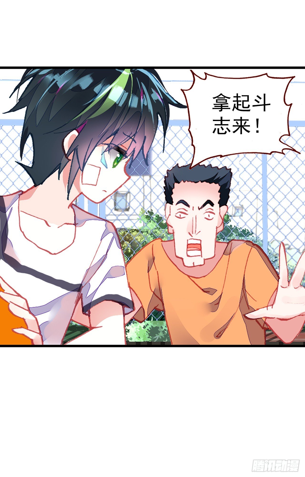 映之房间（下）