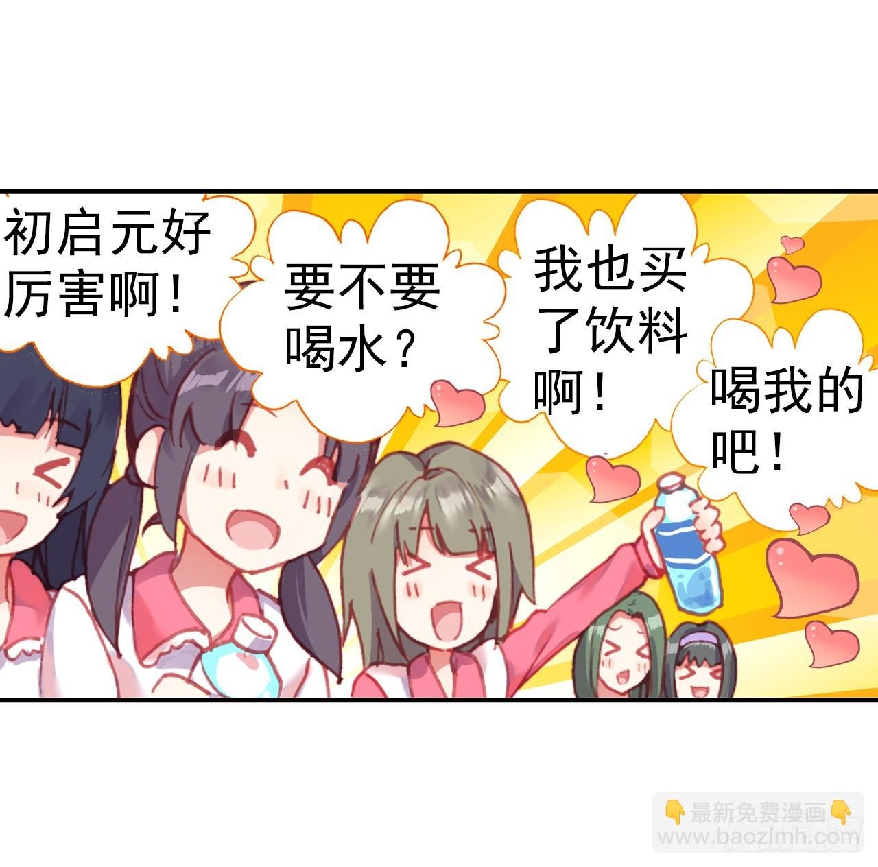映之房间（下）
