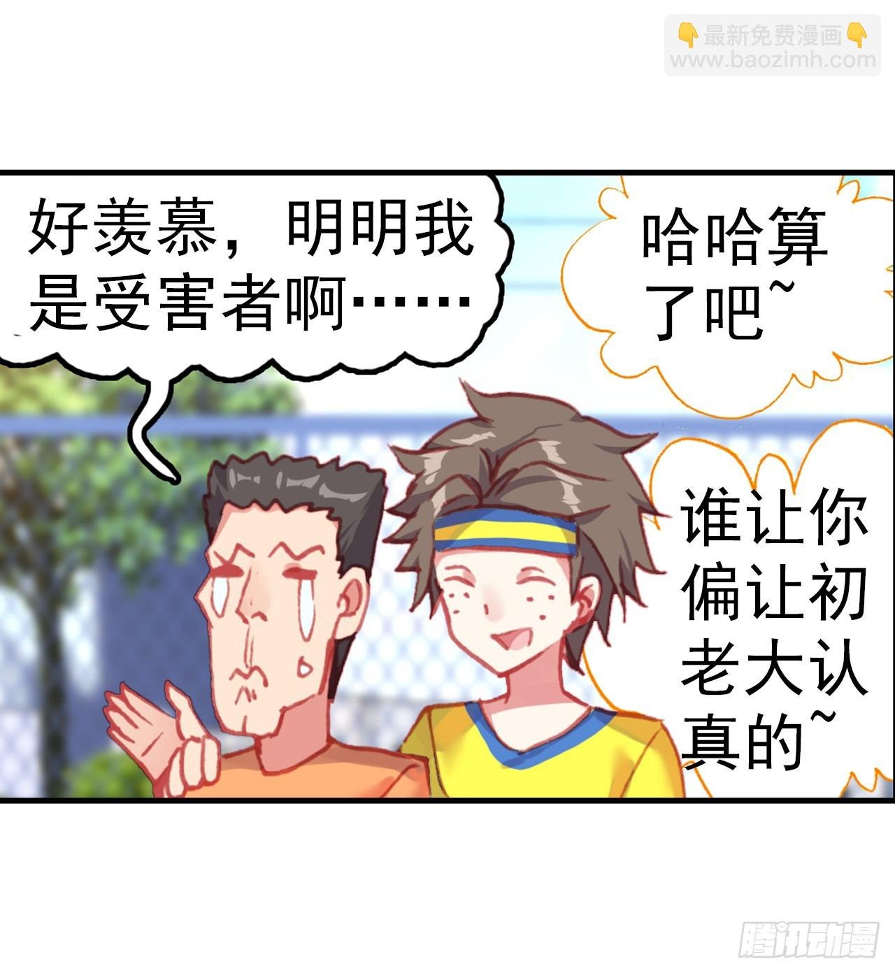 映之房间（下）