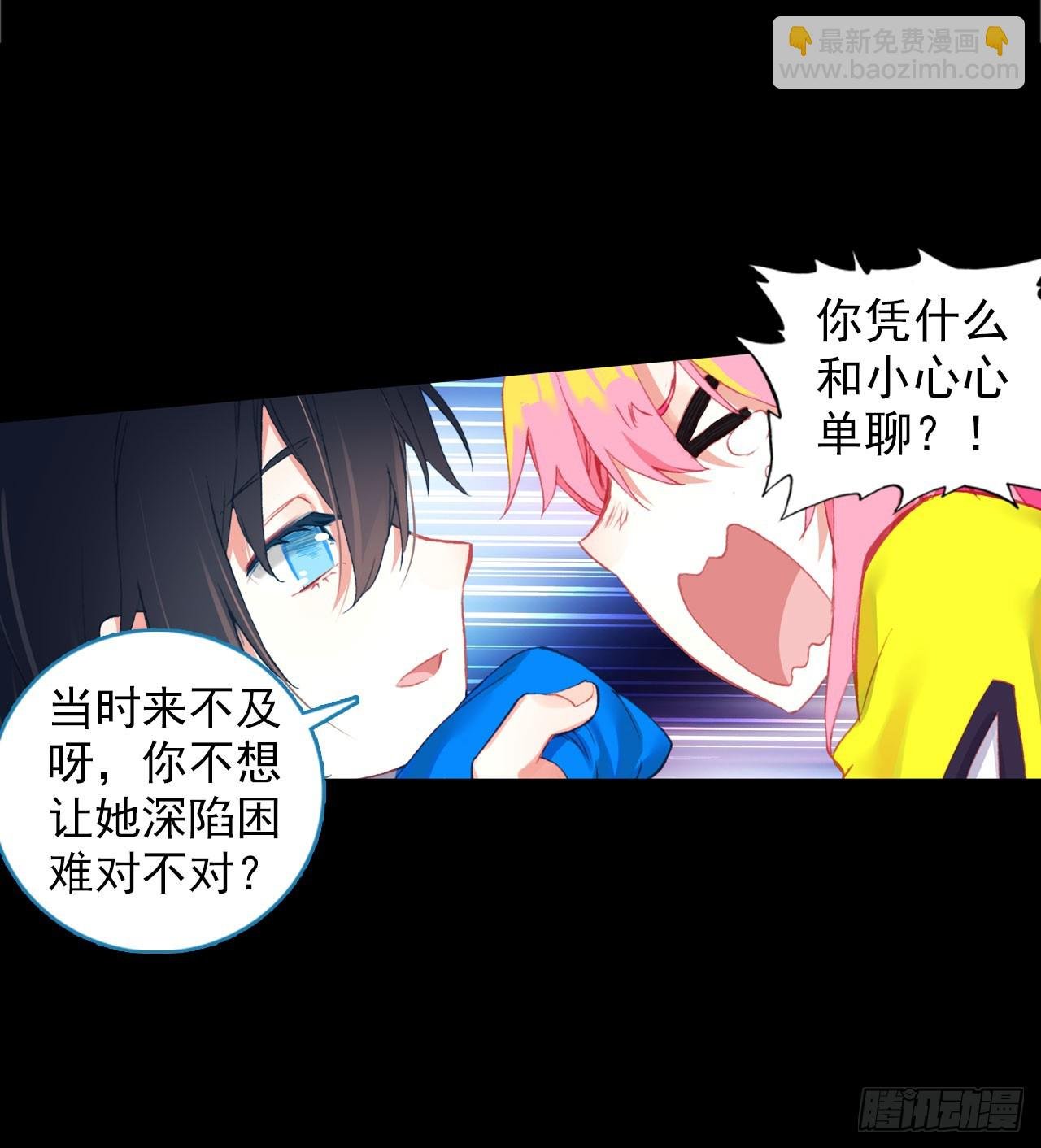 成为朋友（上）