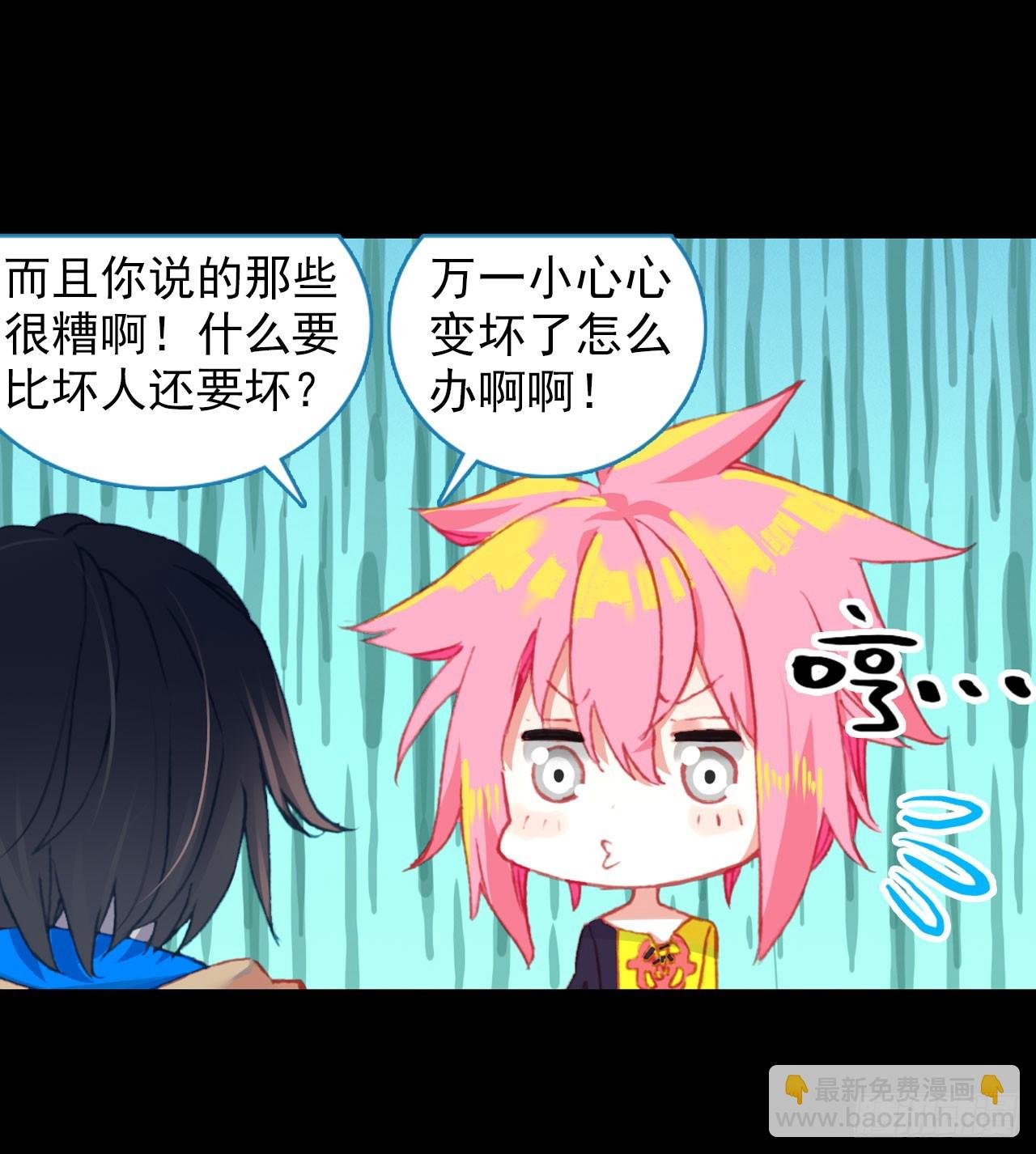 成为朋友（上）