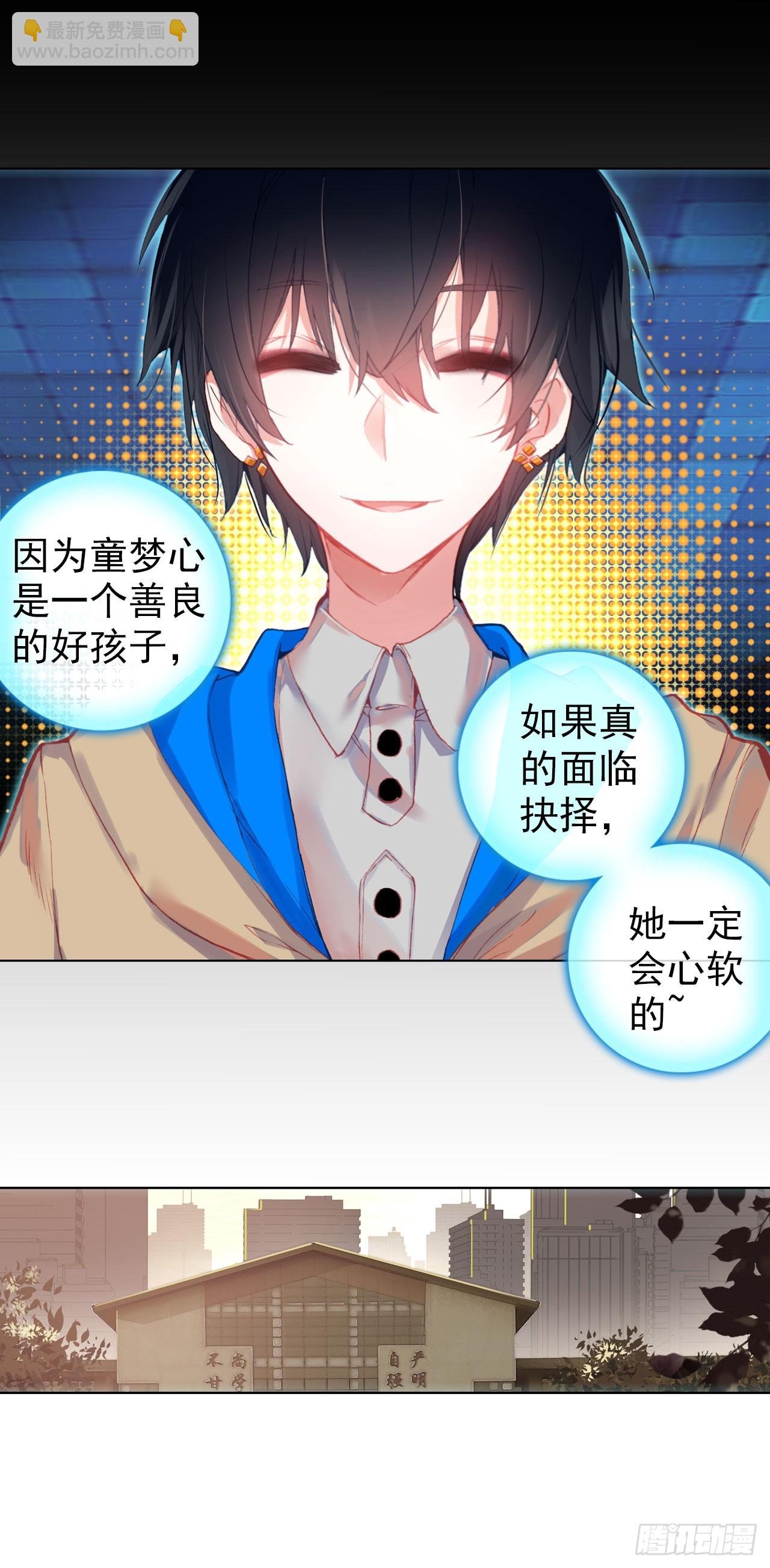 成为朋友（上）