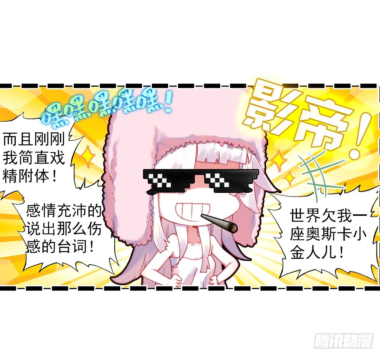 成为朋友（上）