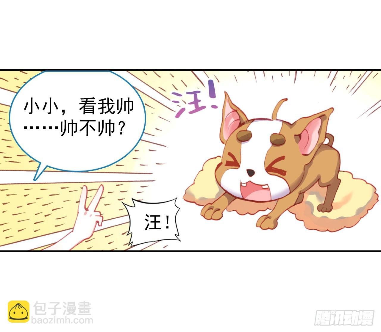 成为朋友（上）