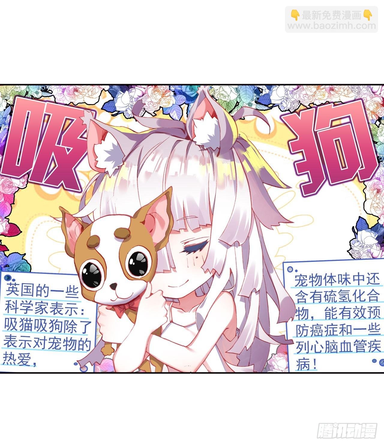 成为朋友（上）